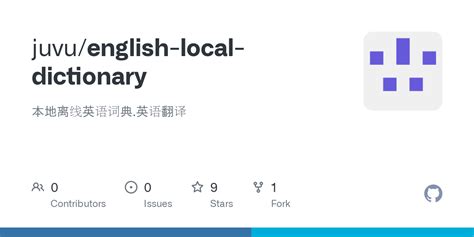 Local Word Written I English 的图像结果