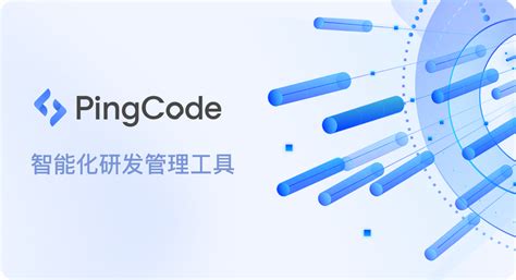 Image result for PingCode Features