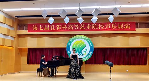 江苏省第二届大学生声乐大赛艺术学院音乐系学子再创佳绩