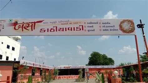 Bansi Kathiyawadi, India - Restaurant reviews
