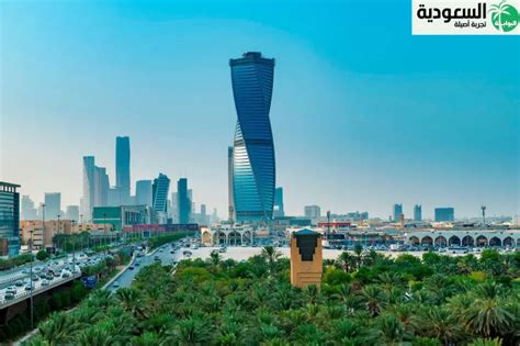 تعتبر مدينة الرياض أكبر مدن السعودية بمساحة 1435كم مربع.....