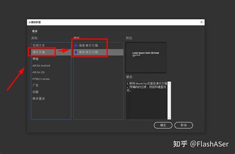 AS3X Programmer 的图像结果