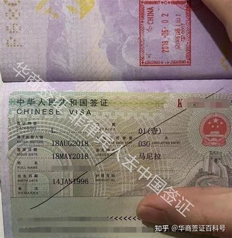 越南探亲访友签证5年有效/1年有效昆明送签·180天停留