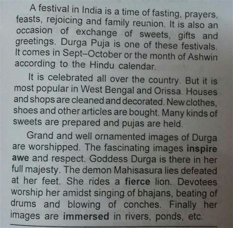 durga puja essay with in 150 word - Brainly.in