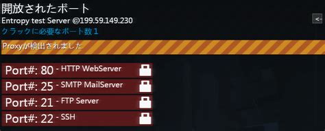 Image result for Hack Net Entropy