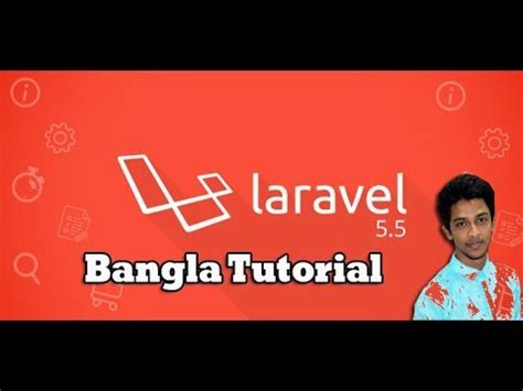 Laravel Bangla Tutorial 的图像结果