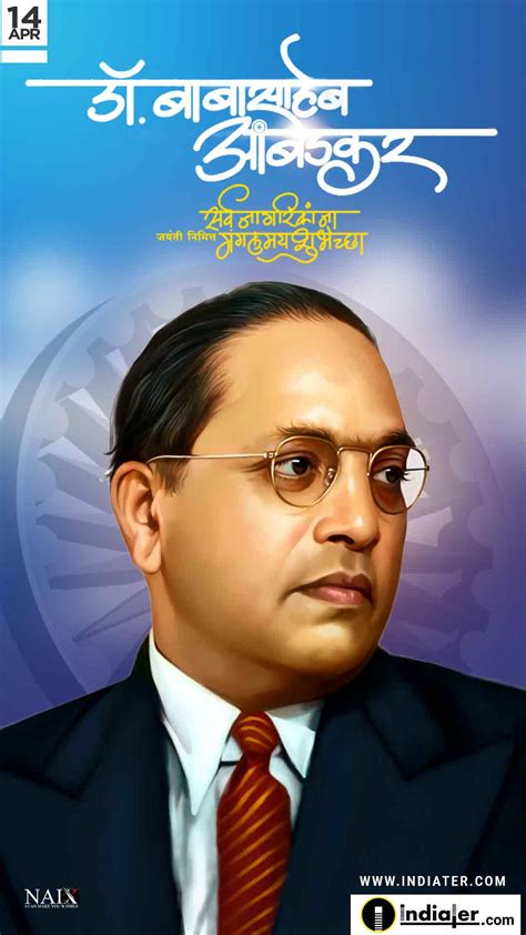 Free 2022 Best Greeting For Bhim Jayanti Babasaheb Ambedkar Vertical ...