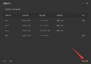 HTTP M.Home Index.html 的图像结果