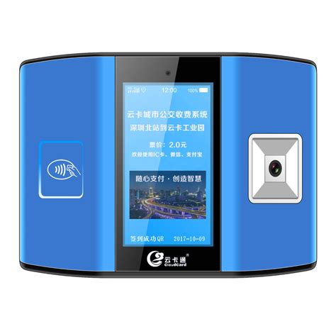YK820二维码公交收费机价格、报价-深圳市云卡科技