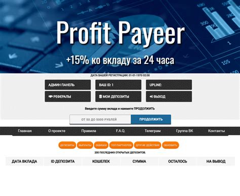 Rezultat imagine pentru Wild Savannah Admin Script