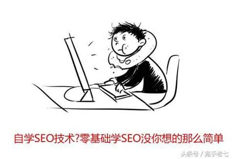 seo在线优化技术（seo搜索引擎优化方式）-8848SEO