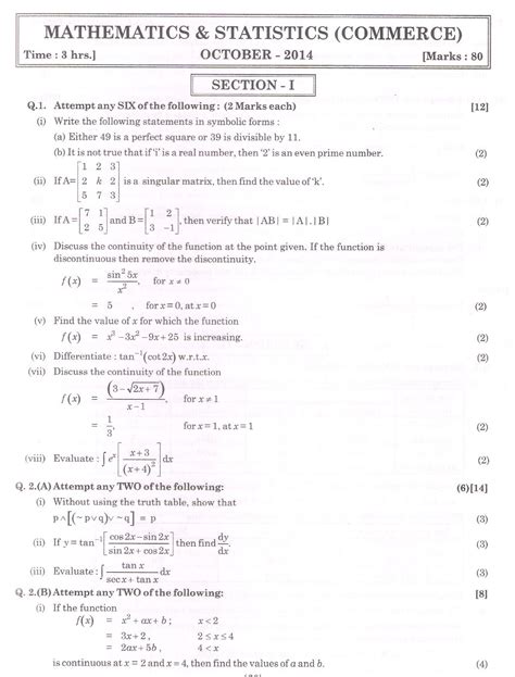 Image result for HSC Commerce Math Practical Solutions