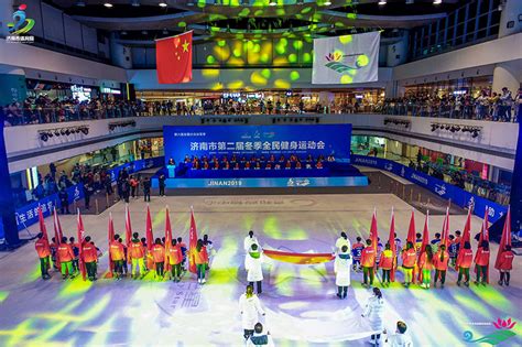济南中考体育评分标准2016