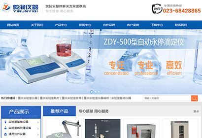 重庆免费建网站公司_重庆米卓网络公司