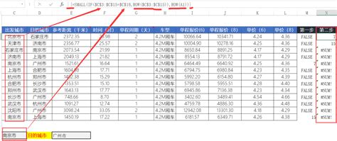 ROW与ROWS函数，生成连续的整数-伙伴云