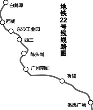 广州地铁22号线什么时候开通？地铁22号线最新线路图一览- 广州本地宝
