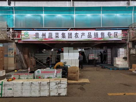 广东省将启动各地肉菜流通追溯体系建设