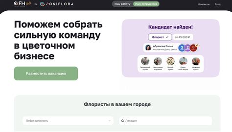 Как открыть цветочный магазин — основные шаги по организации цветочного ...