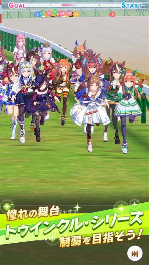 Uma Musume: Pretty Derby APK for Android Download