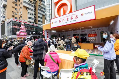 越秀 国务院点名表扬：广州北京路步行街改造提升释放消费新活力