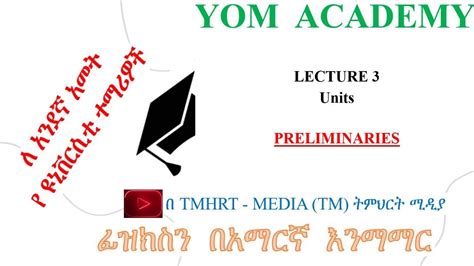 Python Programming Tutorial in Amharic Lecture 1 的图像结果