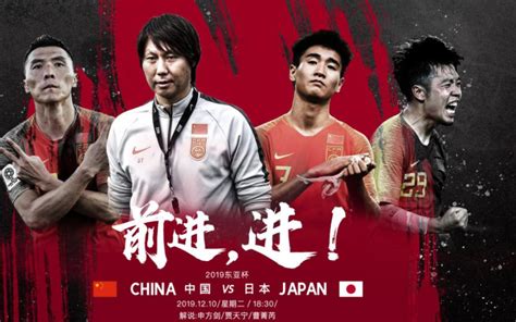 中国男足2：0中国香港男足_哔哩哔哩_bilibili