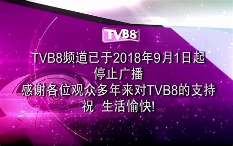 Buy 2020 HTV BOX Chinese TV Box 最新中文電視盒,香港,台灣,大陸,電視直播,點播,回看,機頂盒Hong ...