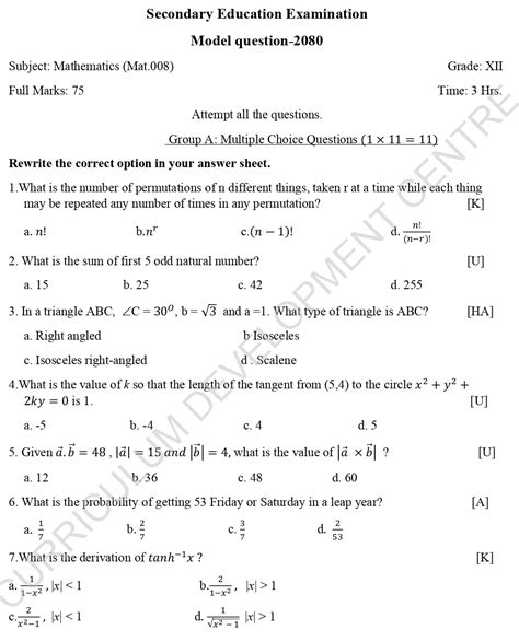 Class 12 Math Question Neb Paper 的图像结果