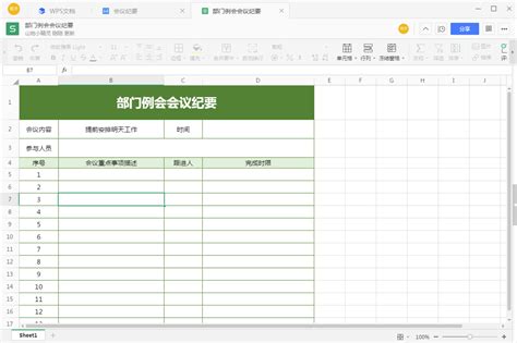 金山文档IP形象设计探索与应用 - 知乎