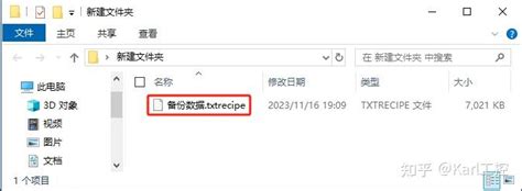 Image result for Acsavetool