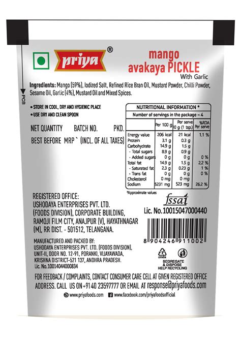 Buy Avakaya Pickle Online at Best Price in India | Priya Foods