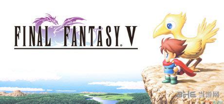 Final Fantasy 5 launches on Steam on Sept. 24 - Polygon
