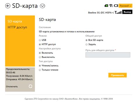 HTTP M.Home Index.html 的图像结果