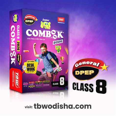 General DPEP Class-8 Jumbo COMBOOK 2026 – tbwodisha