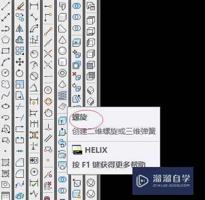 CAD 画弹簧 的图像结果