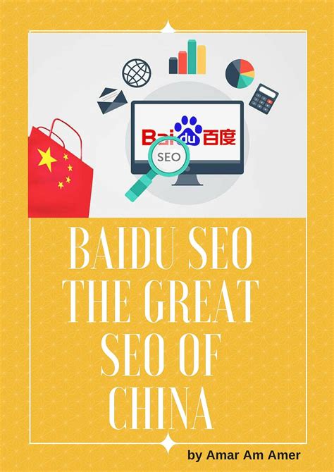 Baidu SEO: The Great seo of China