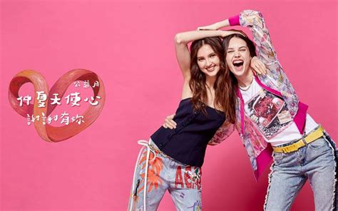 女裝品牌iROO公益月：愛，從美麗開始