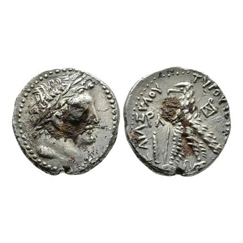 Lifetime of Jesus // Biblical Shekel of Tyre, Judas' "30 Pieces of ...