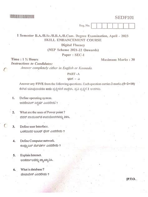 Image result for Digital Fluency Program UL