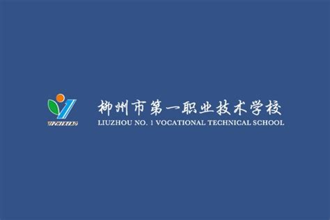 柳州一职校招生报名2023（广西单独招生的大专学校） | 广东成人教育在线