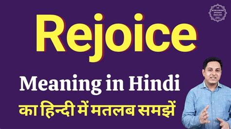 Autonomous Meaning in Hindi: स्वायत्तता का संपूर्ण अर्थ और महत्व