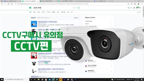 CCTV Live - YouTube
