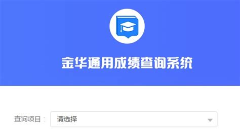 湖北省武汉市中考查分网站登录2022（附查分步骤）- 武汉本地宝