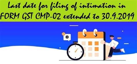 Last date for filing of intimation in FORM GST CMP-02 extended to 30.9.2019