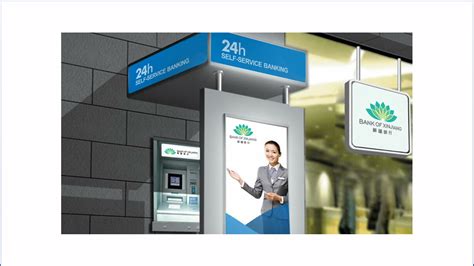 新疆银行vi设计图片素材_东道品牌创意设计