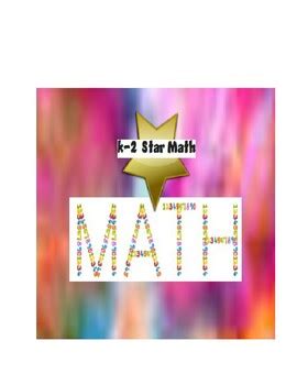STAR Math 的图像结果