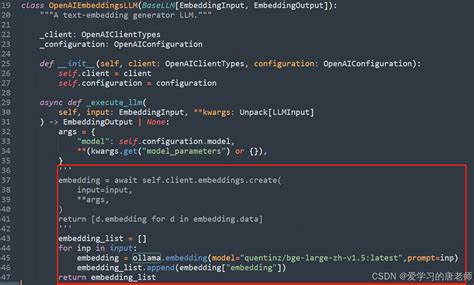 Use Graphrag for JSON 的图像结果