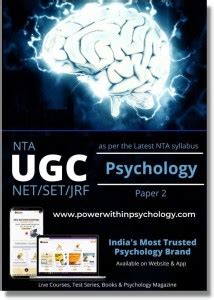 NTA UGC NET/JRF - Psychology Paper II: Buy NTA UGC NET/JRF - Psychology ...