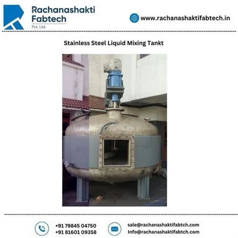 Mixing Tank - High Viscous Liquid Mixing Tank Manufacturer from Ahmedabad