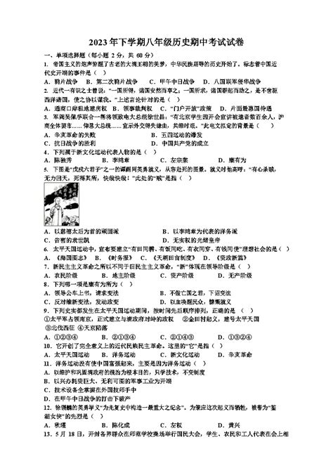 外国语学院丨外国语学院成功举办衡阳师范学院2023届毕业生外语外贸类行业性招聘会-共青团衡阳师范学院委员会